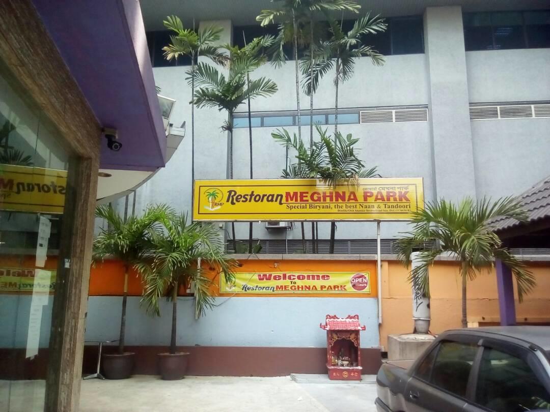 Hotel Sunbeam Palm Κουάλα Λουμπούρ Εξωτερικό φωτογραφία