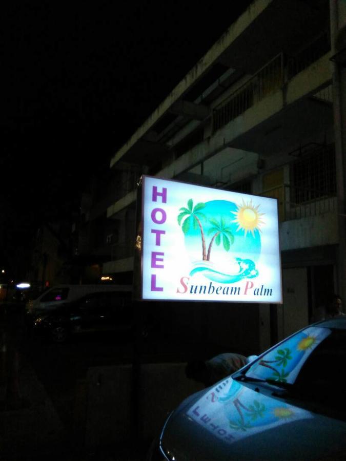 Hotel Sunbeam Palm Κουάλα Λουμπούρ Εξωτερικό φωτογραφία